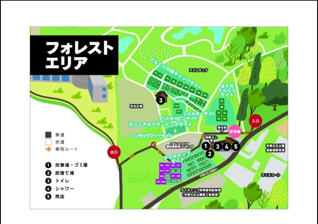 リキャンプしょうなんキャンプ場地図