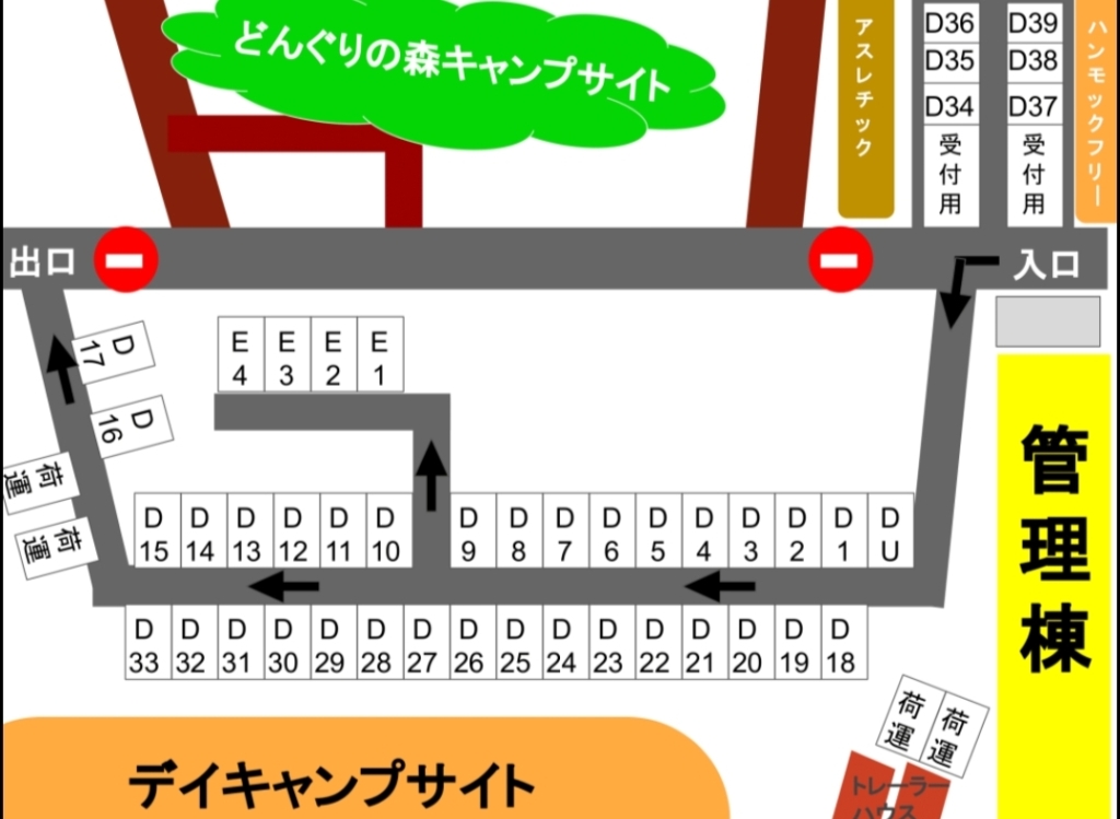 リキャンプしょうなん、どんぐりの森キャンプサイト、駐車場